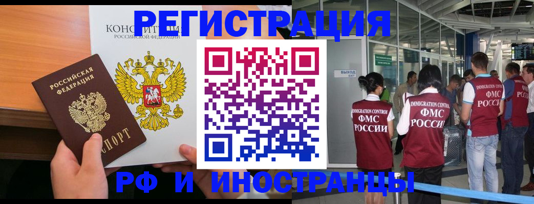 прописка для военкомата в Чайковском