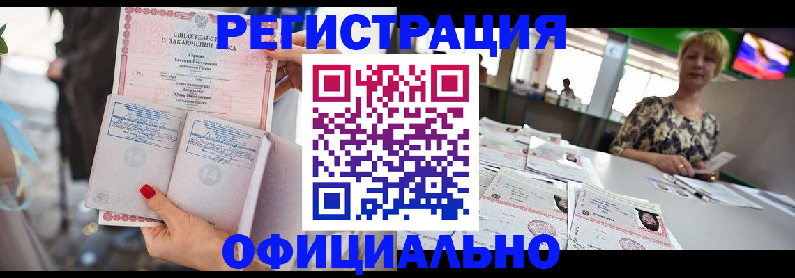 временная регистрация 2025 в Чайковском